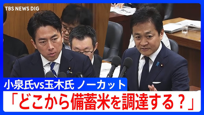 【コメ】備蓄「古古古米」どんな味？　専門家「それなりのおいしさ」2021年産5キロ1800円も
